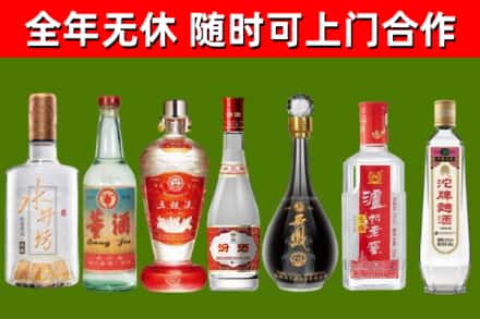 丽水回收老酒价格